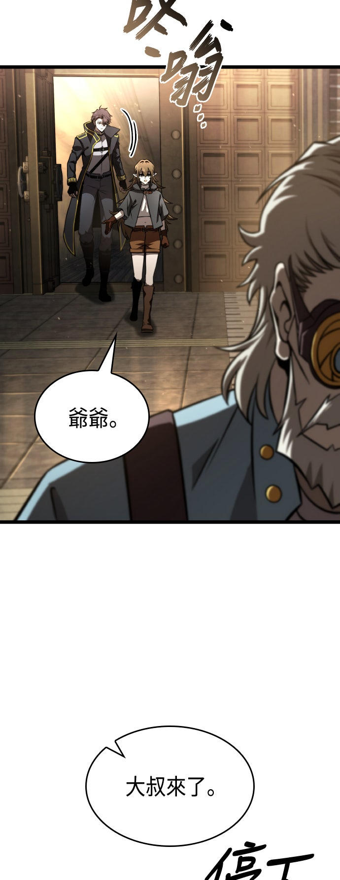 第77话9