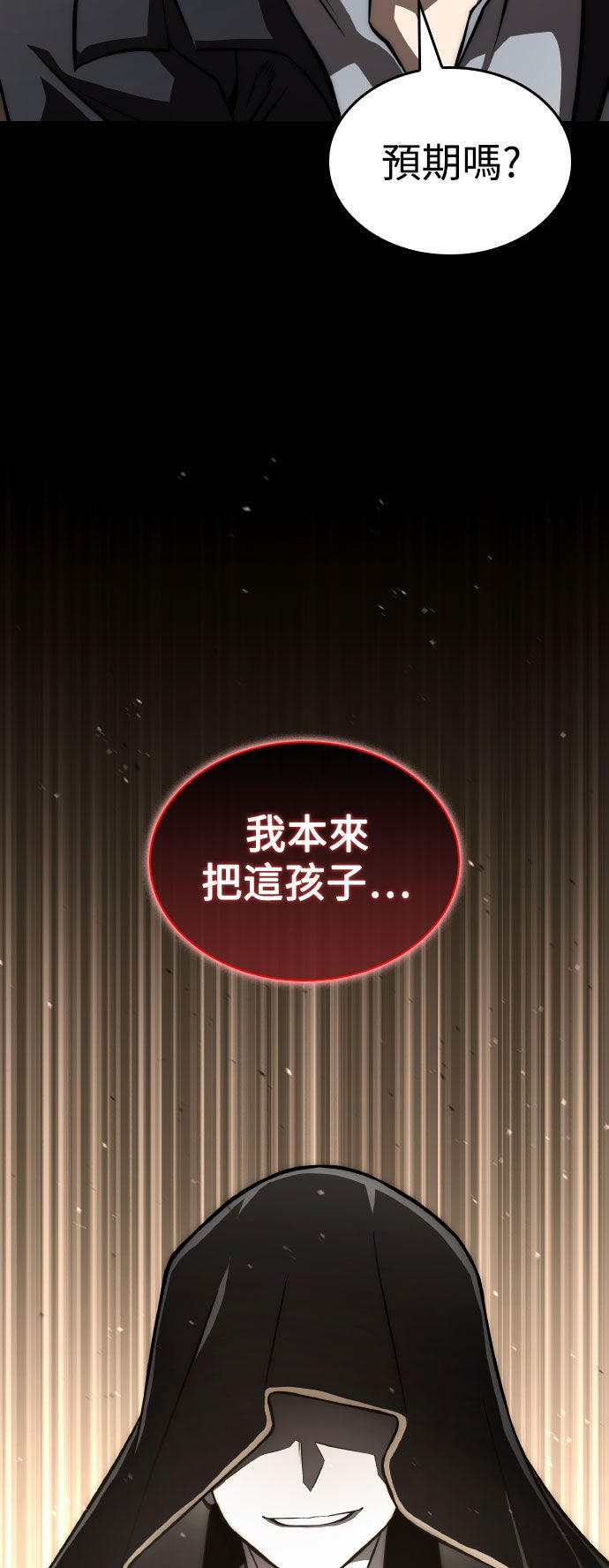 第78话10