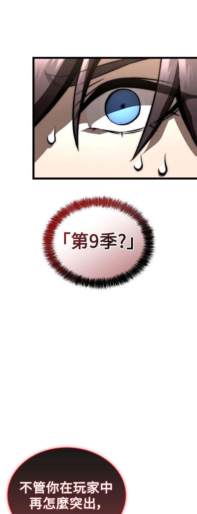 第78话12