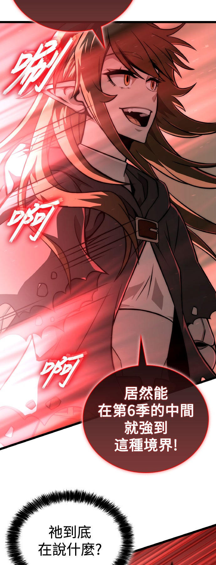 第78话13