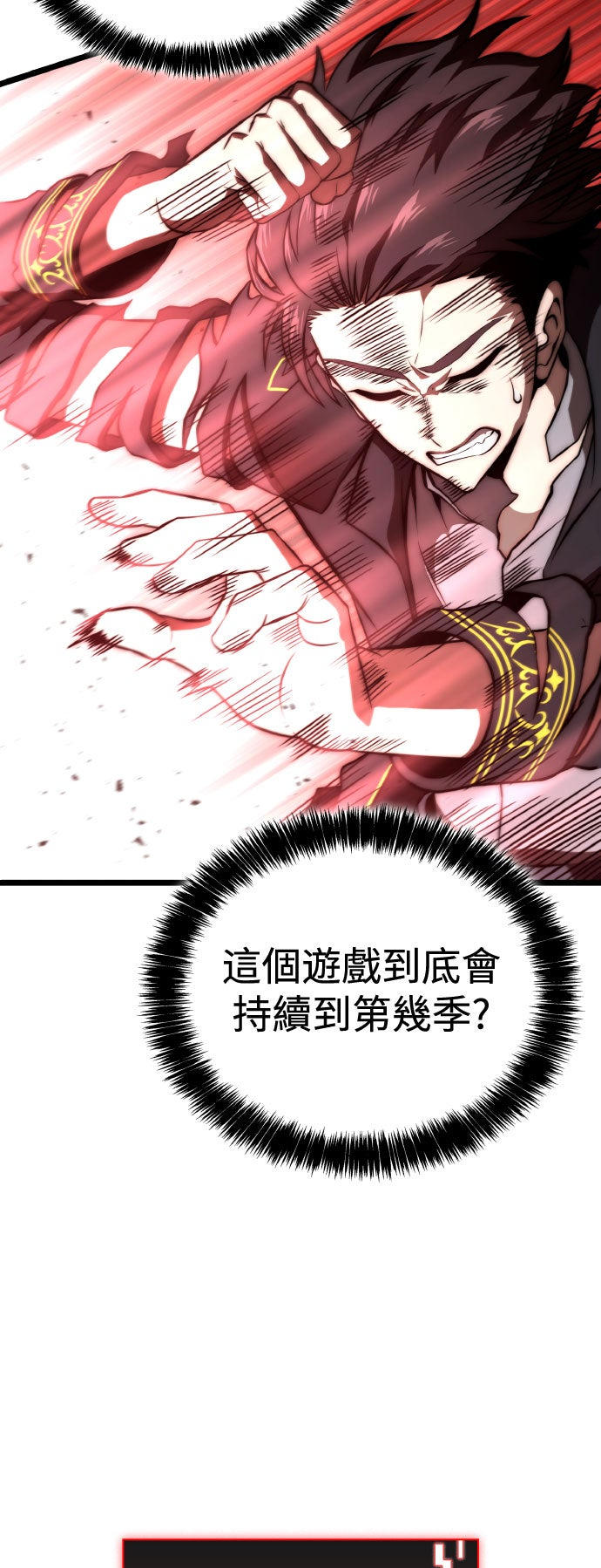 第78话14
