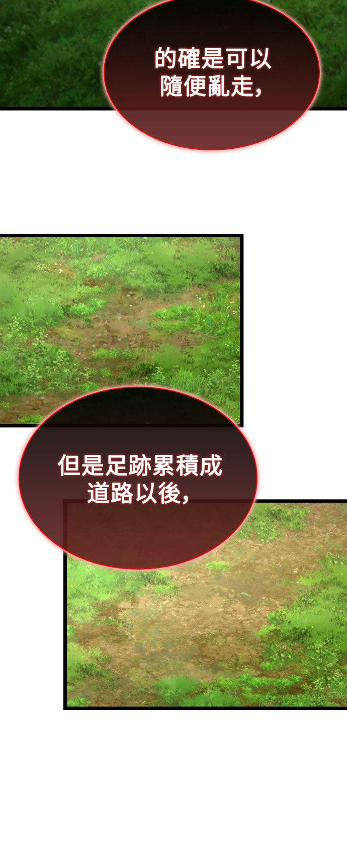 第78话18