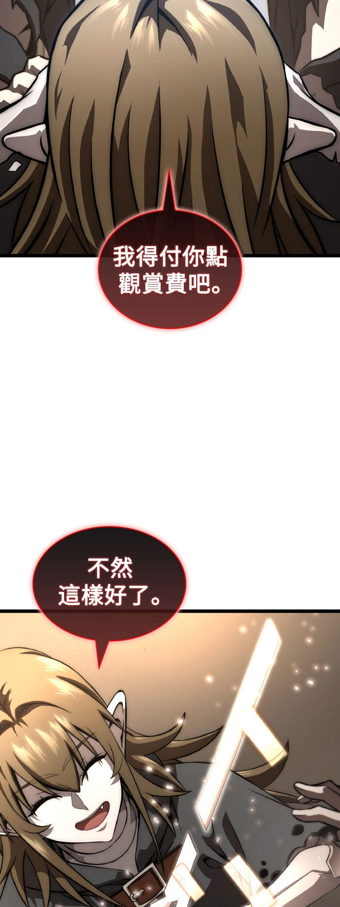 第78话2