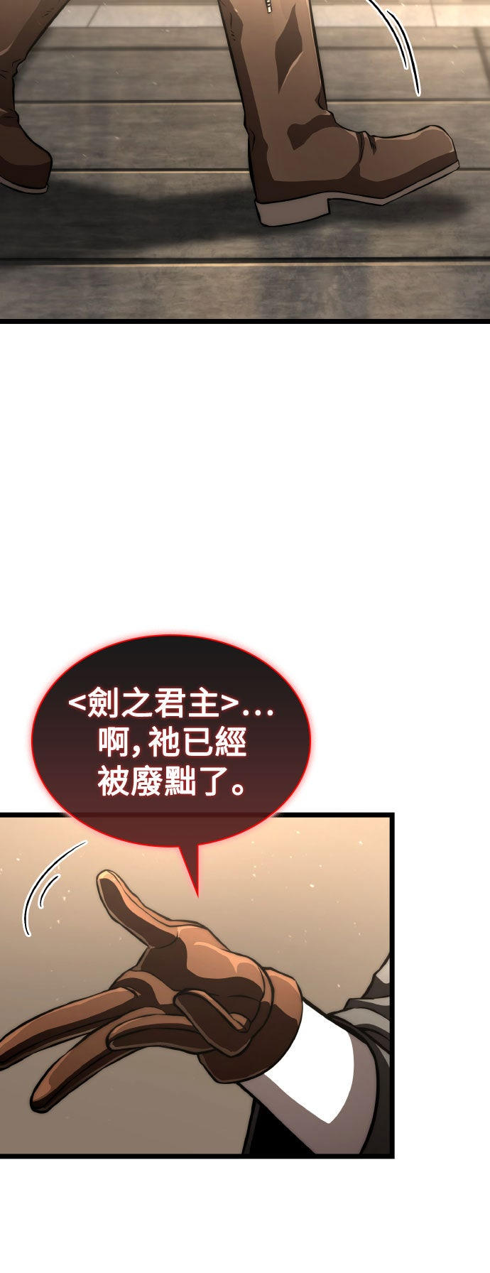 第78话23
