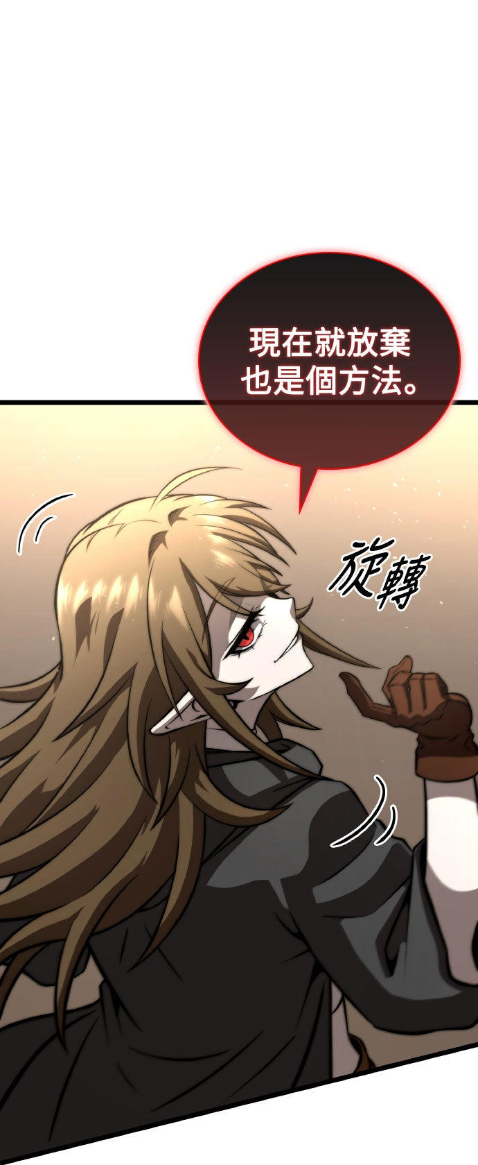 第78话27