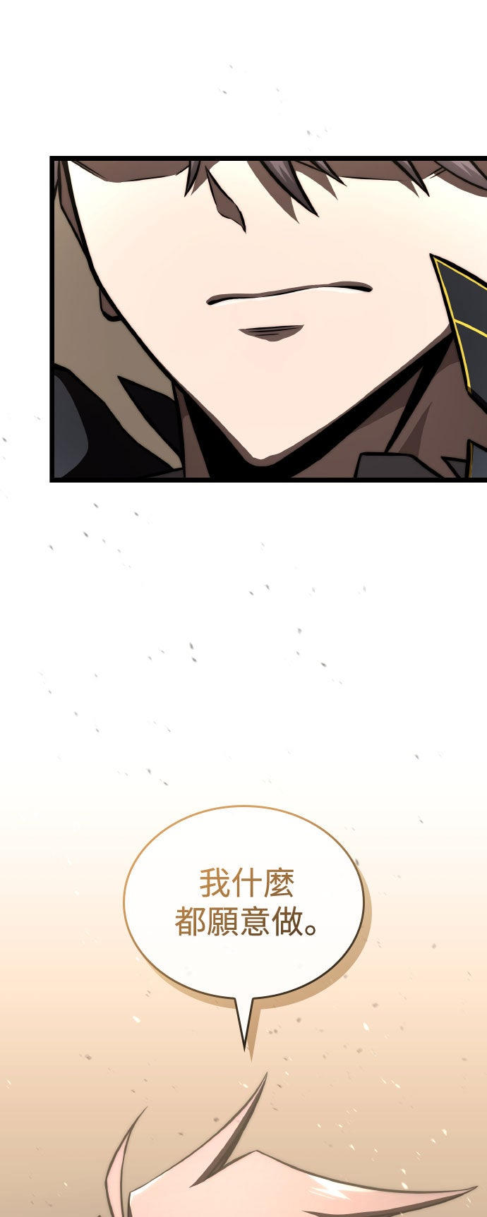 第78话29