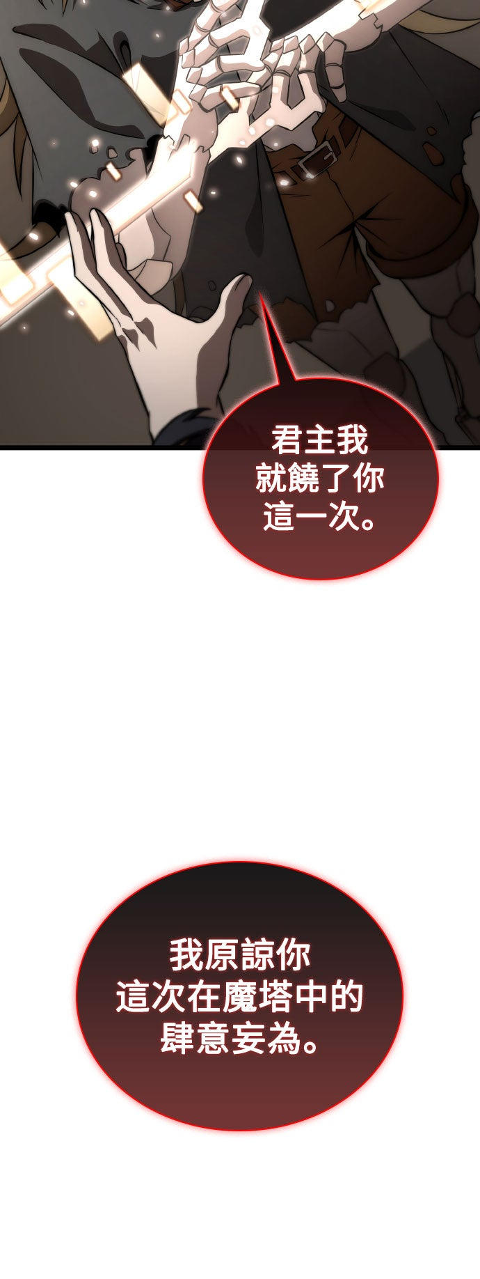 第78话3