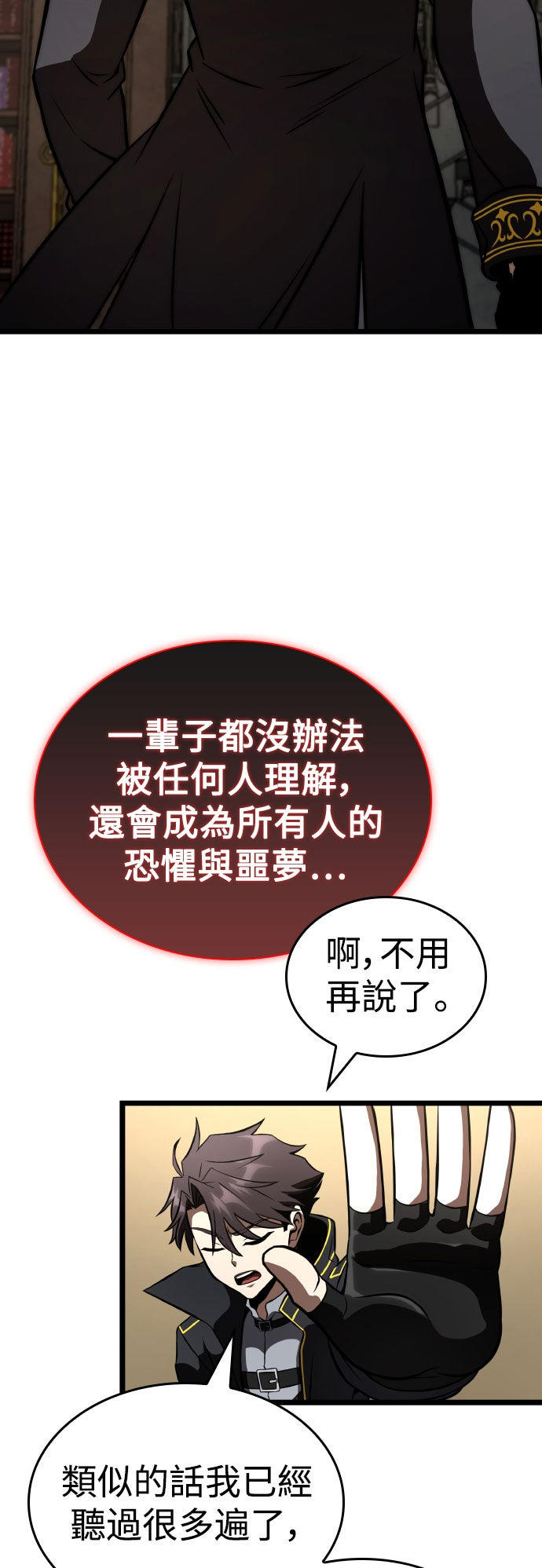第78话36