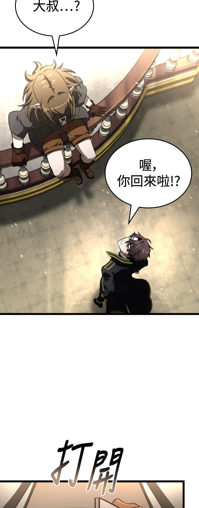 第78话39