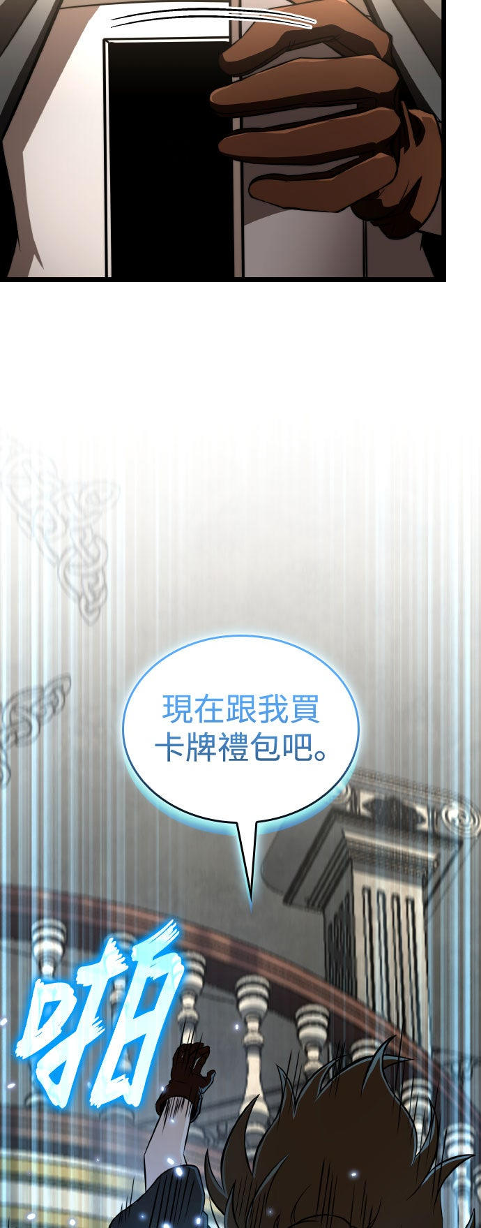 第78话40
