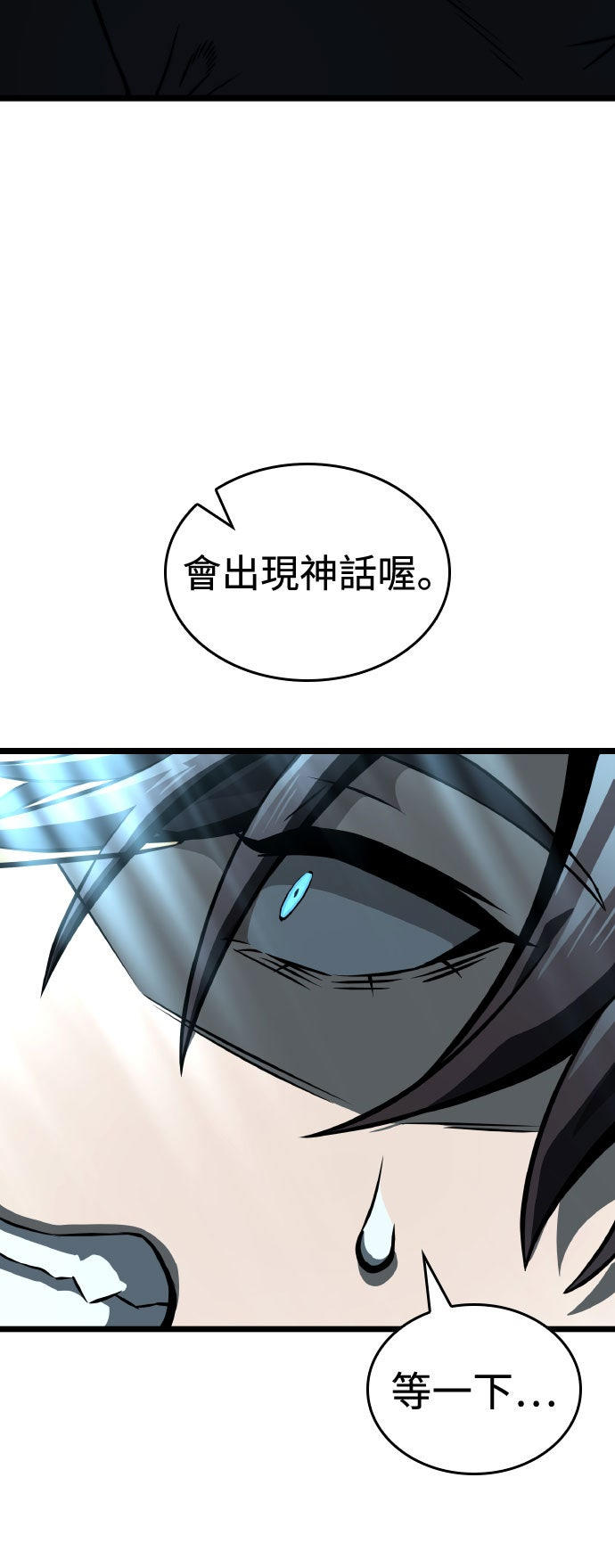 第78话42