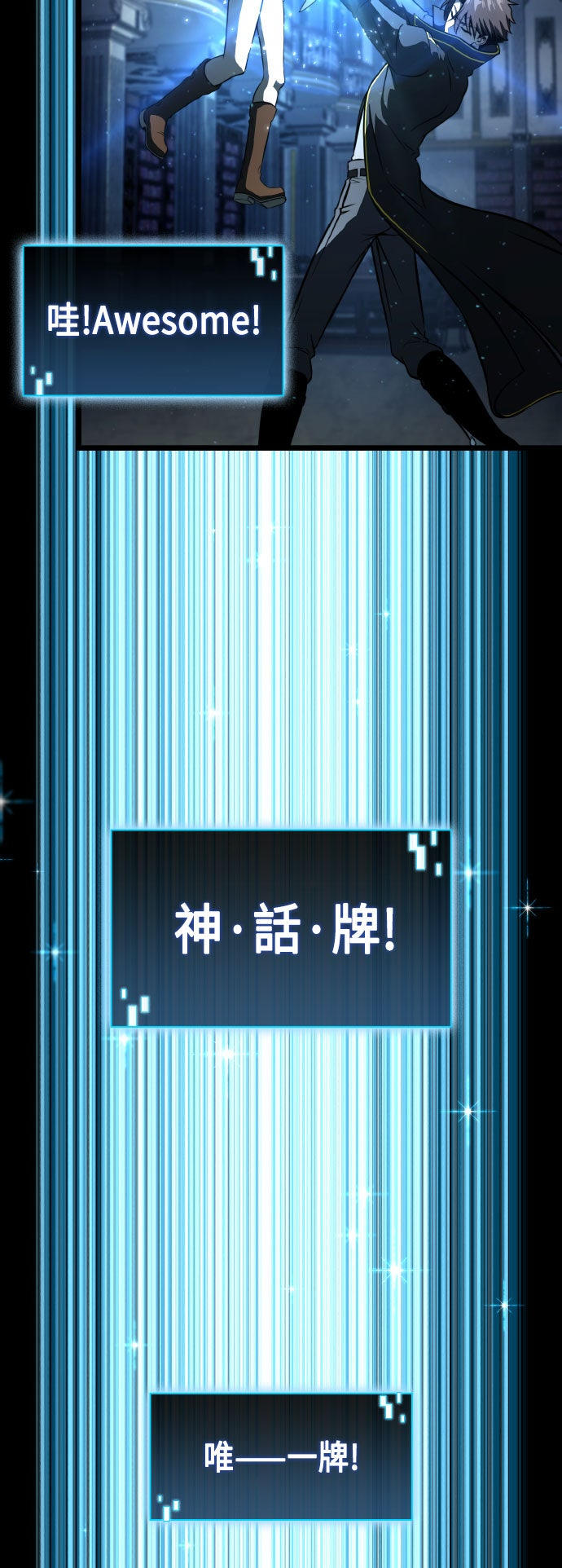 第78话44
