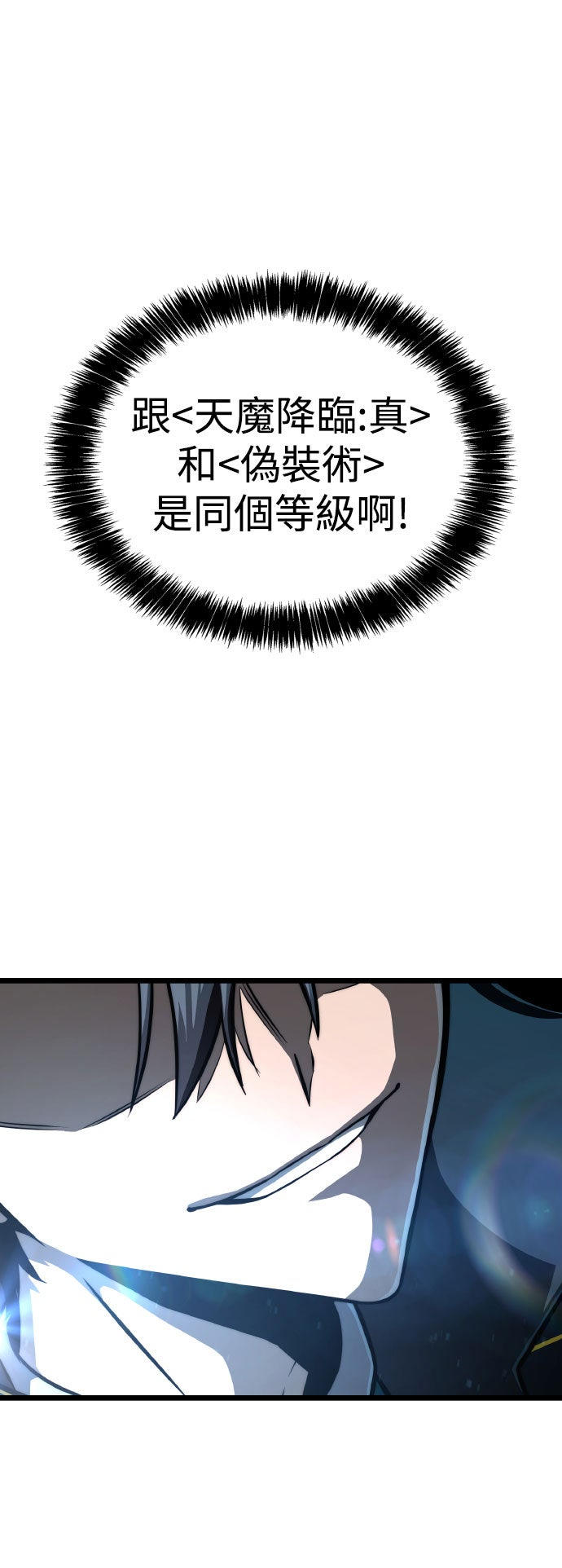 第78话46