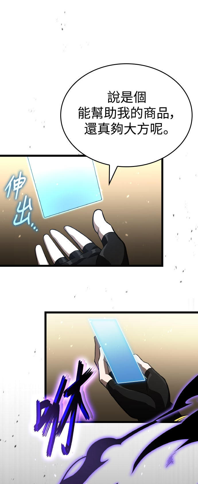 第78话47