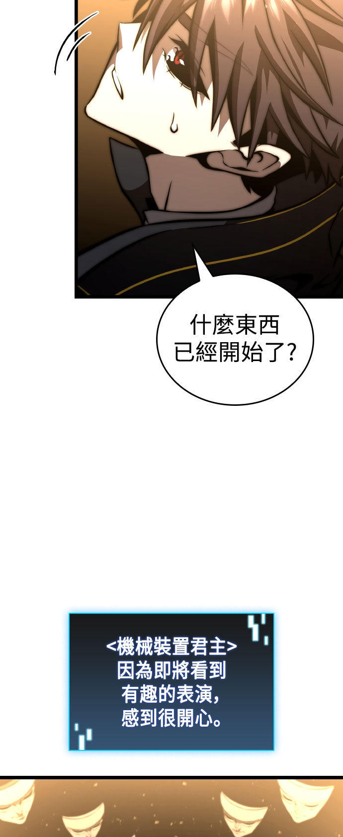 第78话50