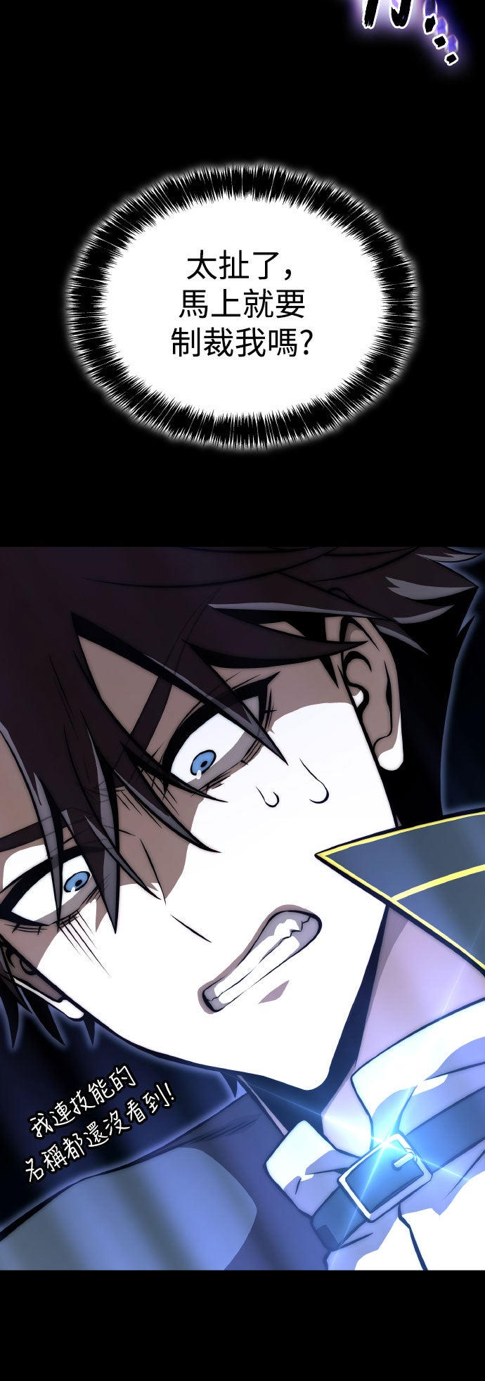 第78话57