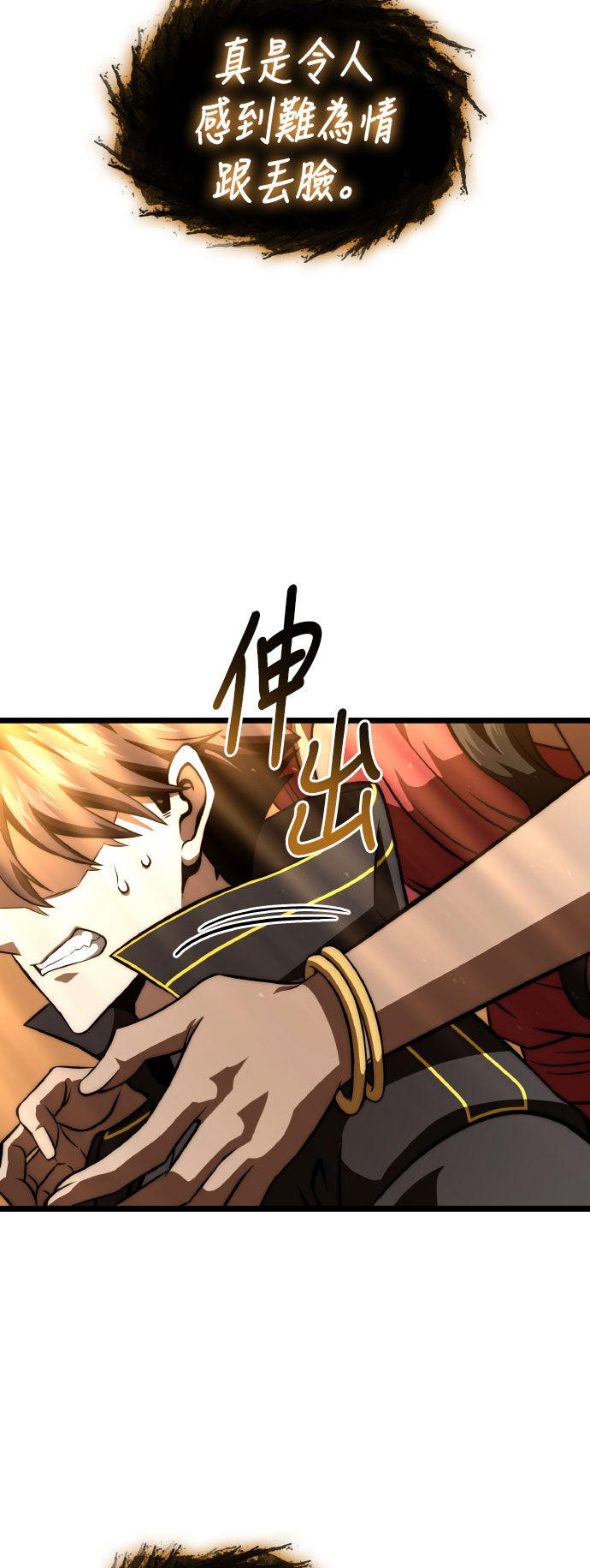 第78话66