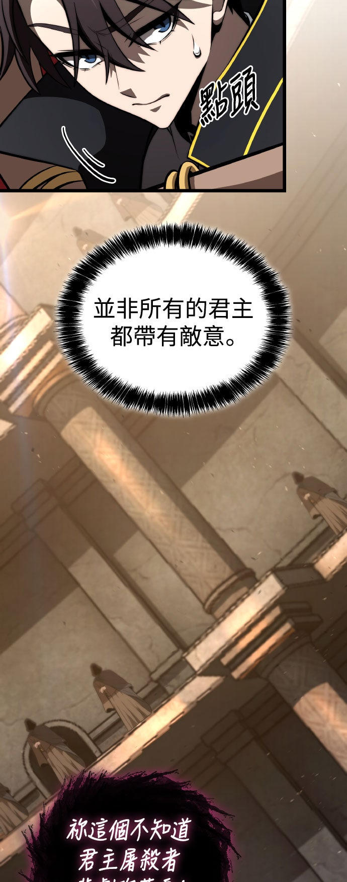 第78话70