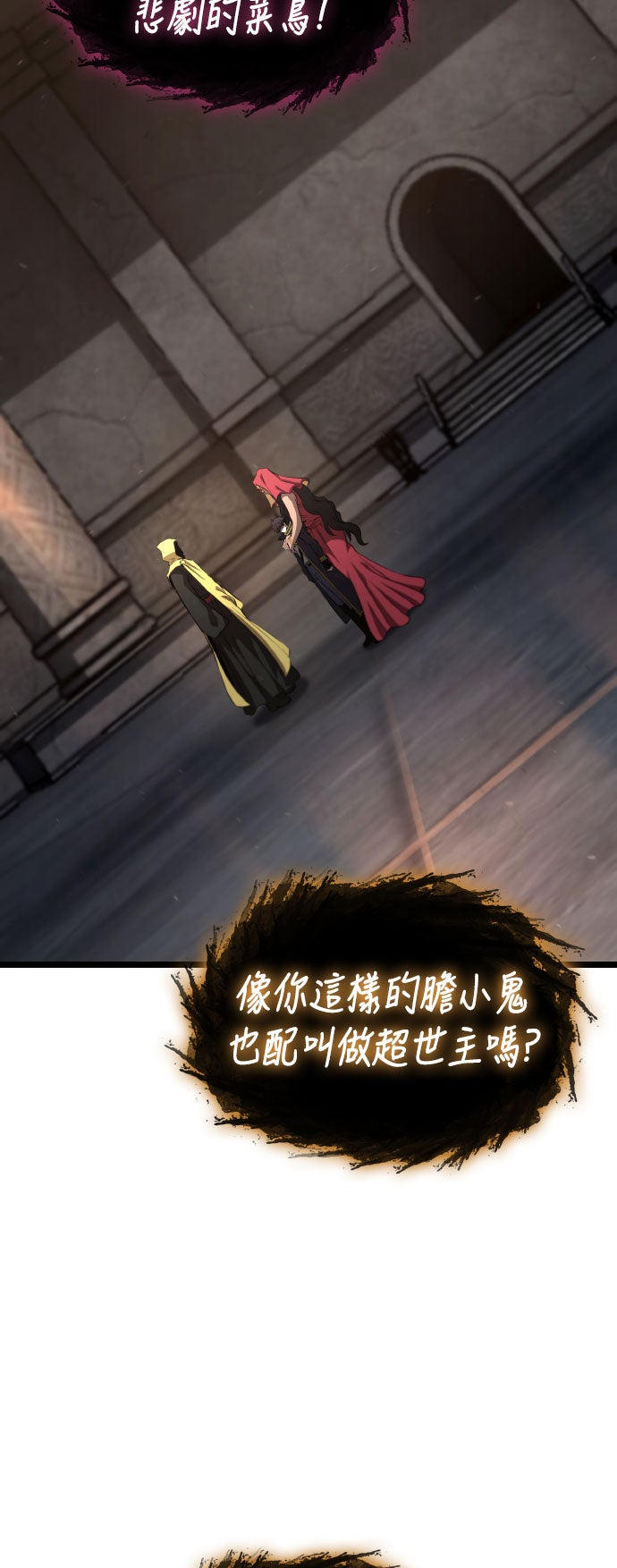 第78话71