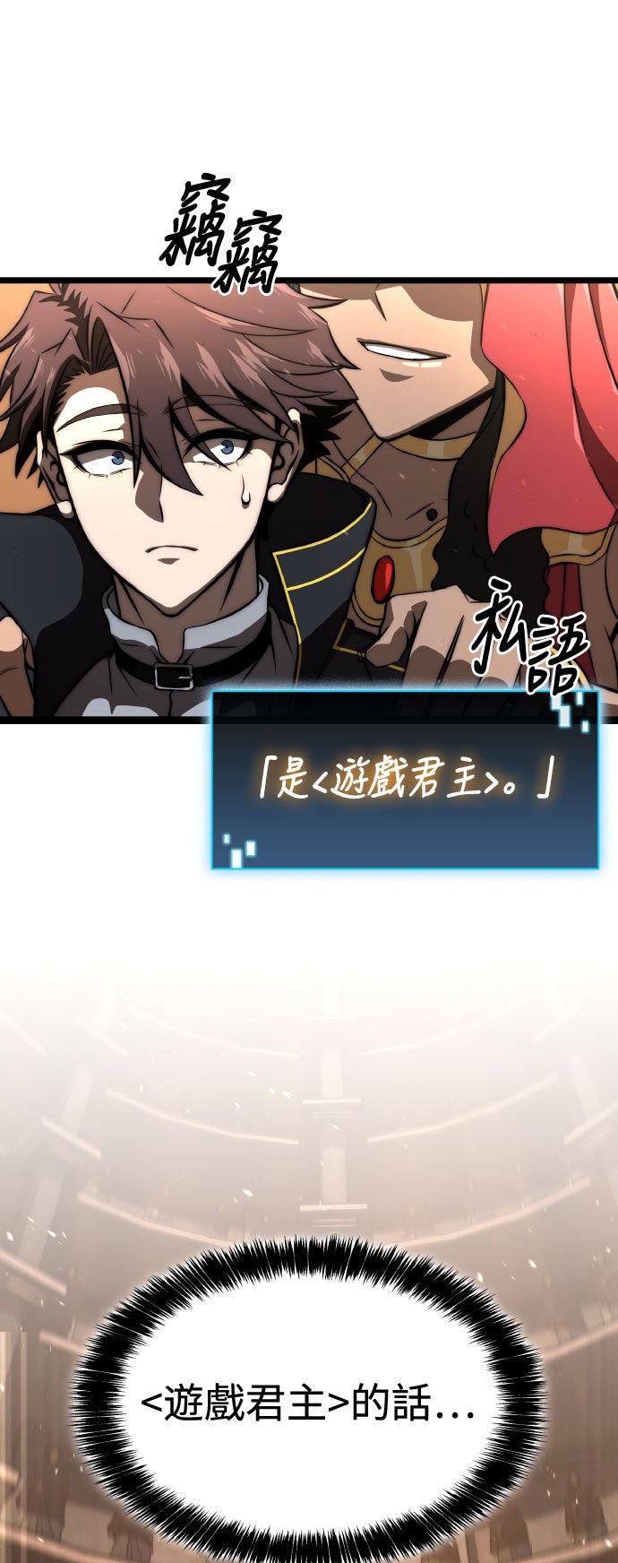 第78话77