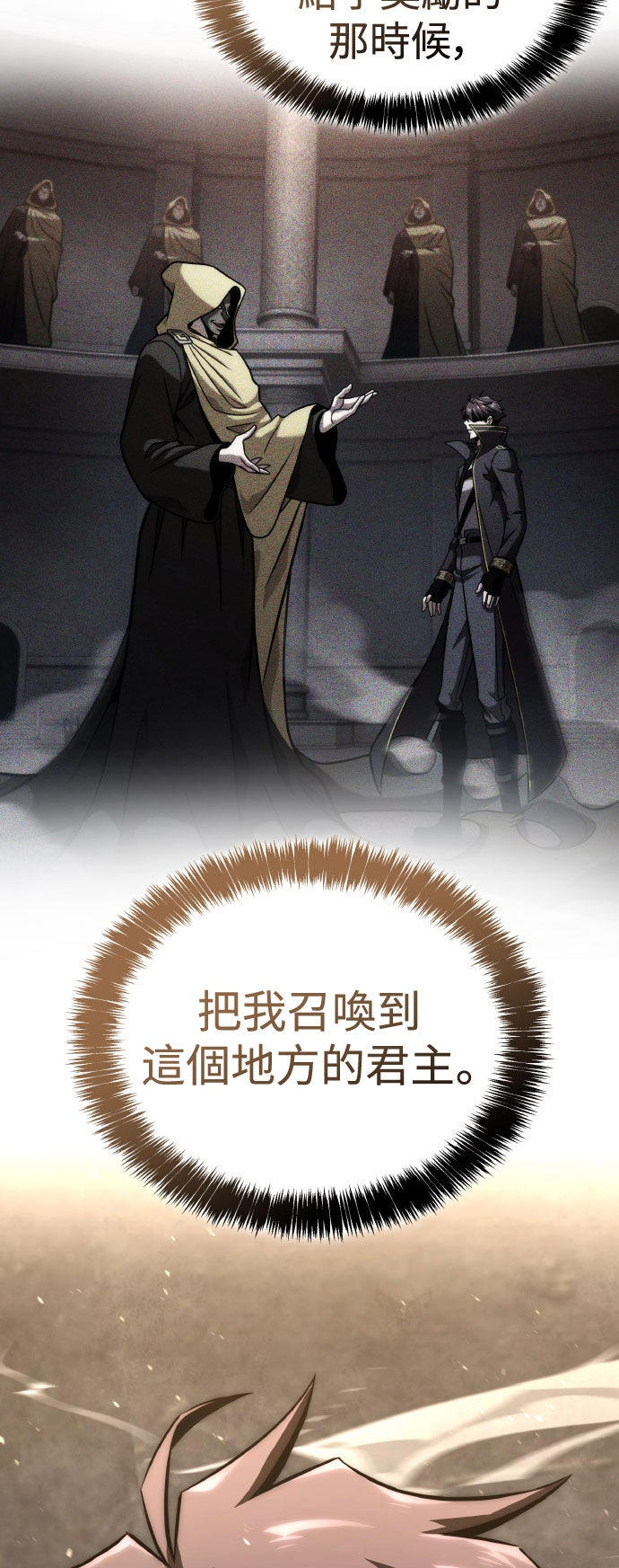 第78话79