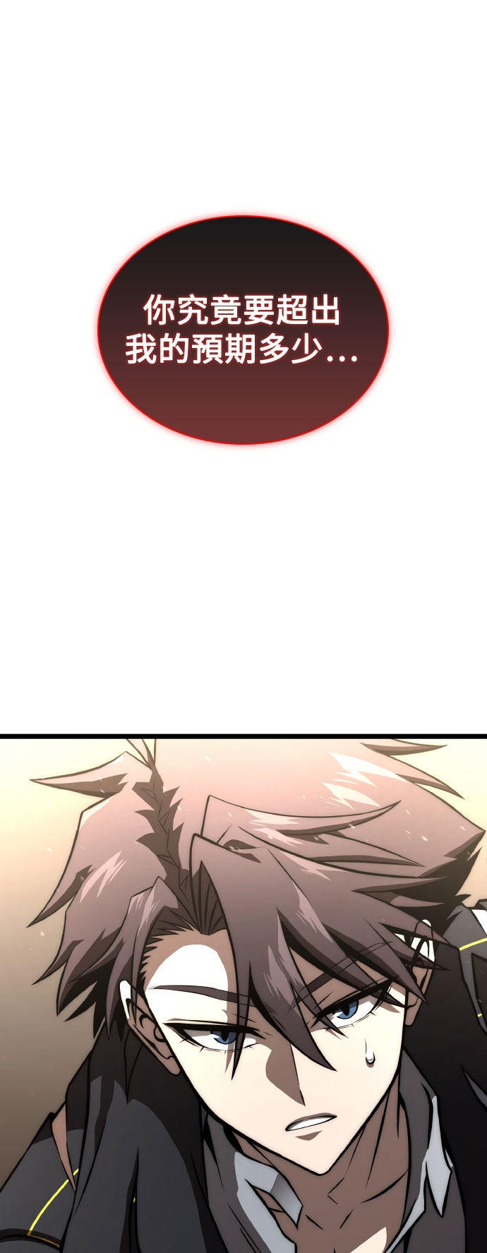 第78话9