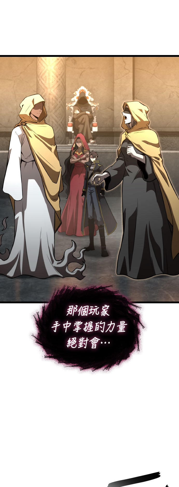 第79话10