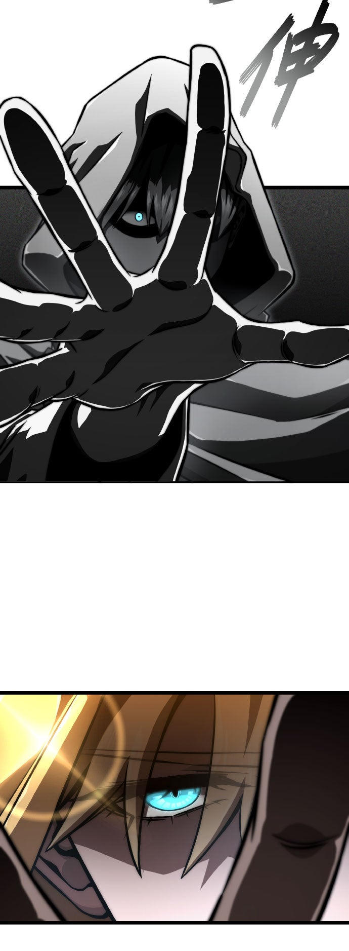 第79话11