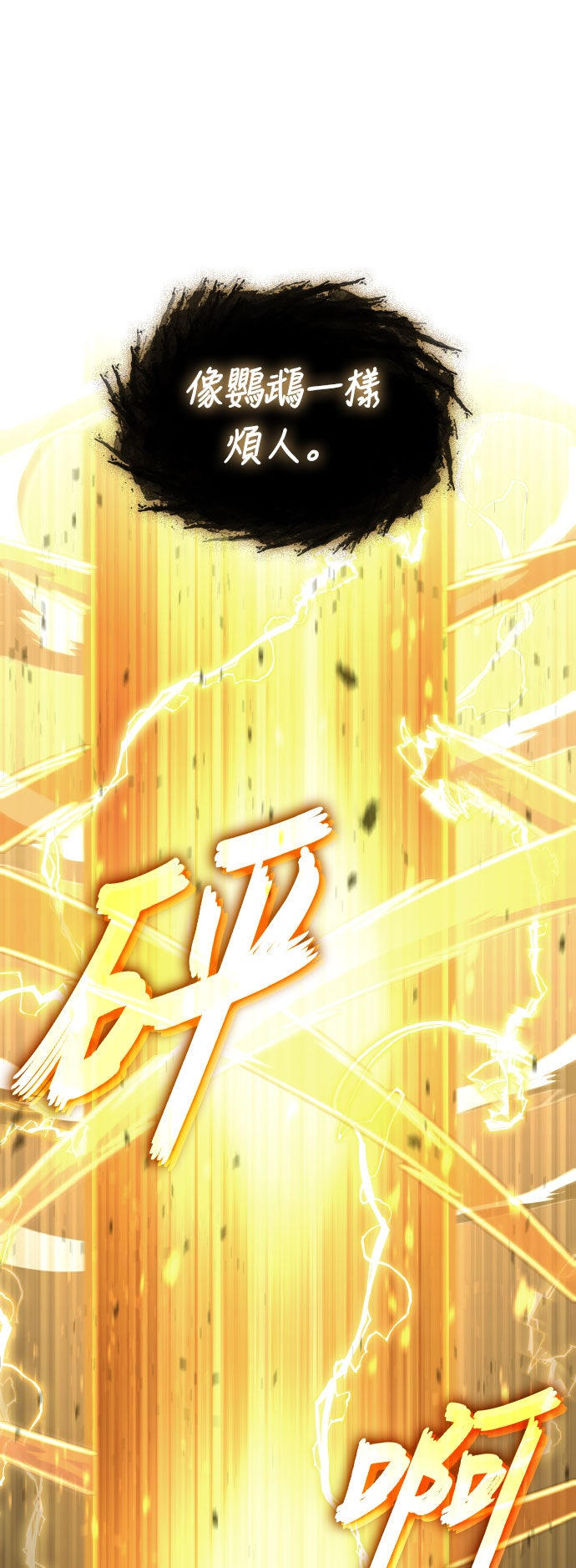 第79话12