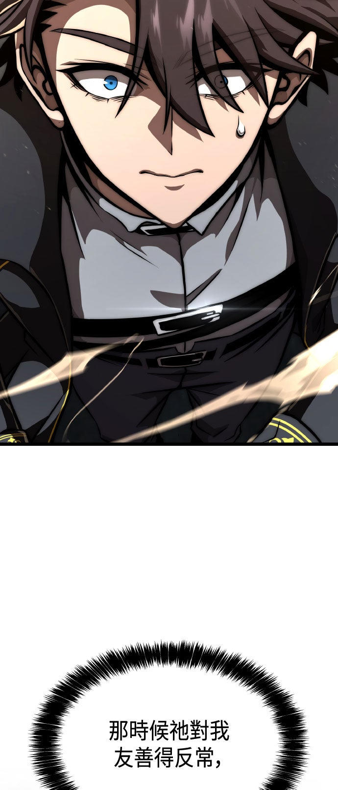 第79话2