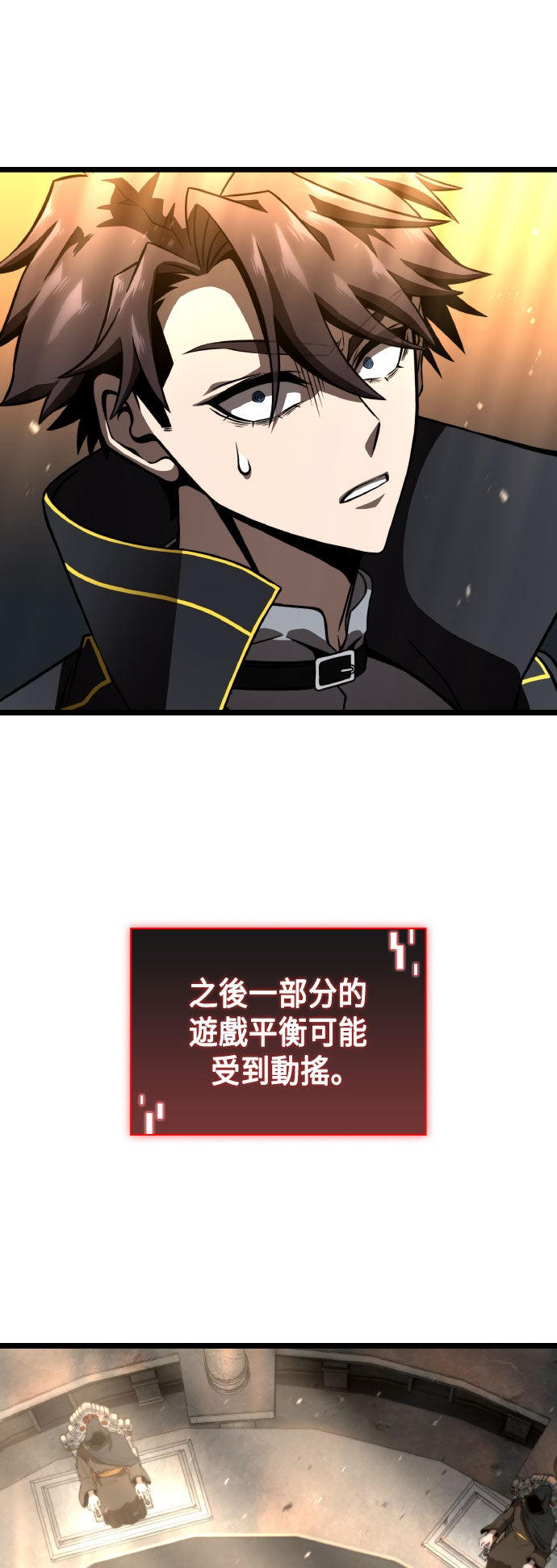 第79话20
