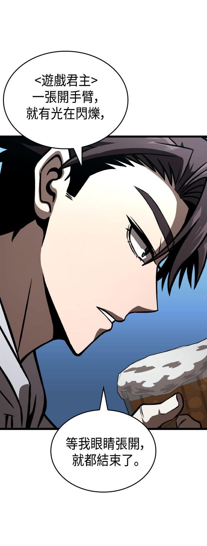 第79话25