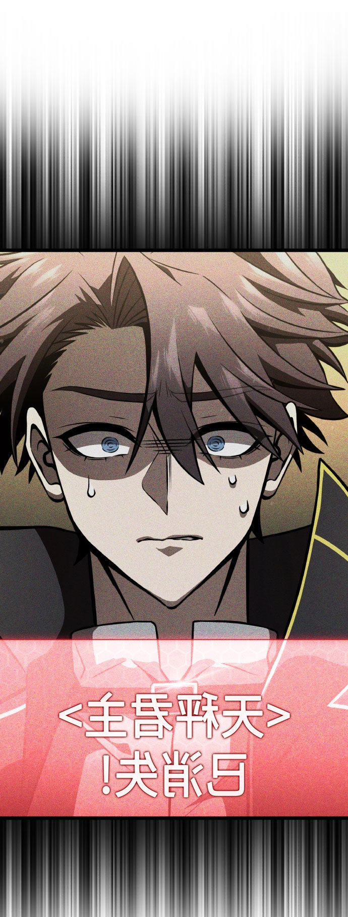 第79话26
