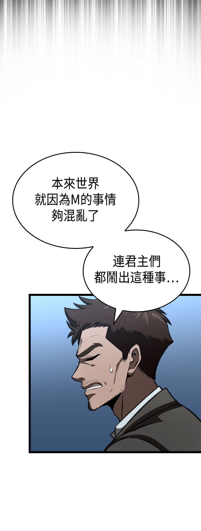 第79话27