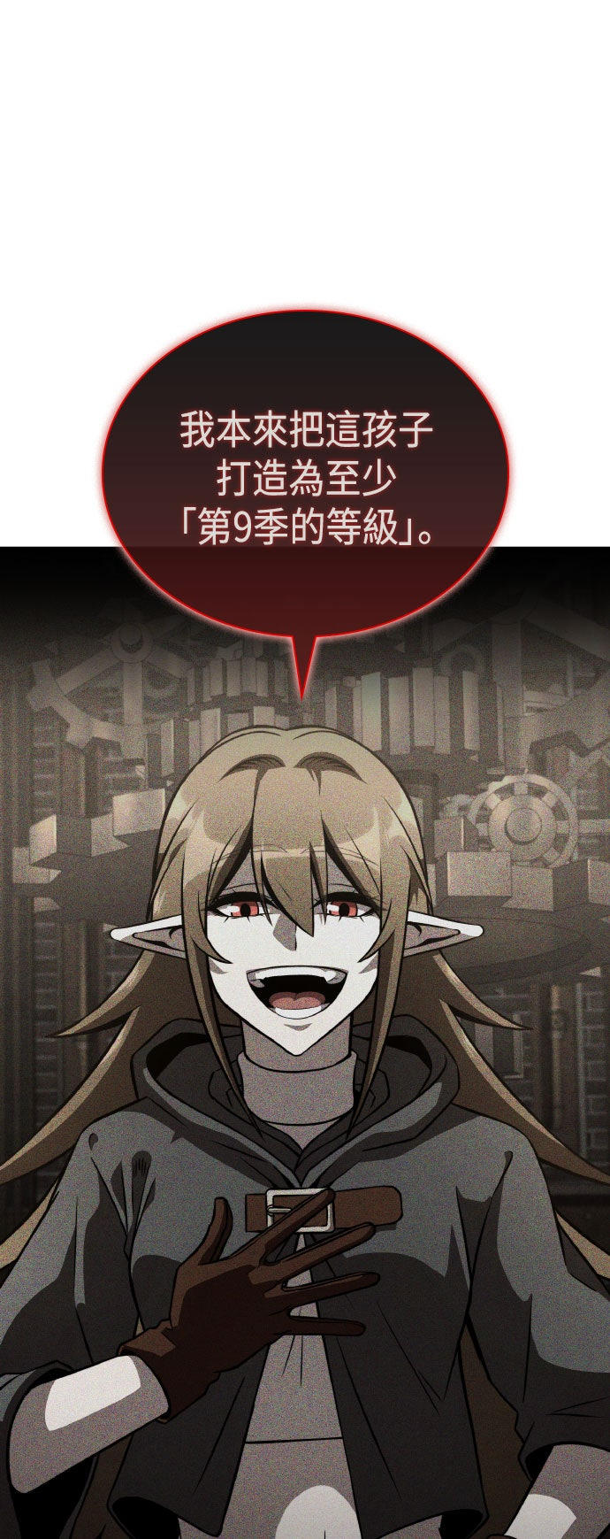 第79话31