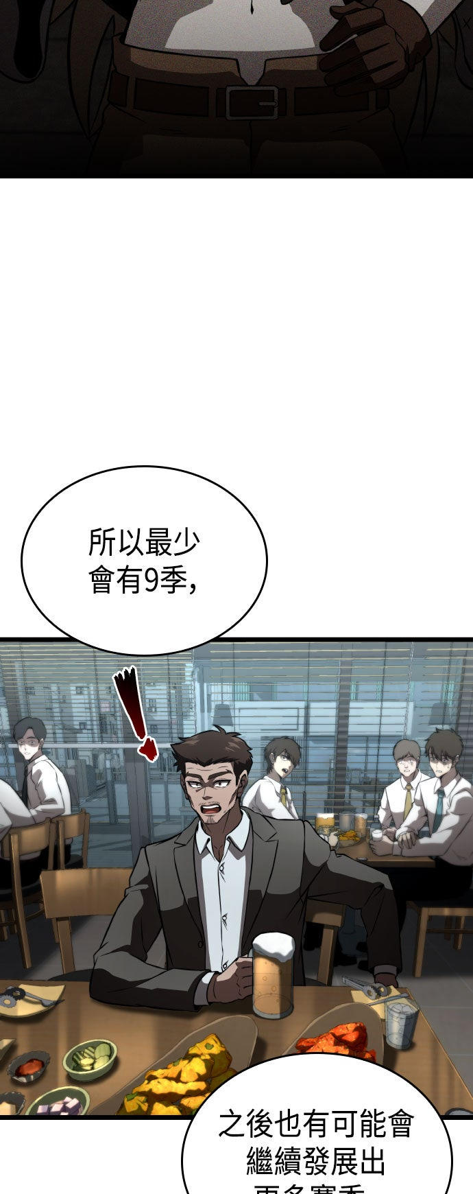 第79话32