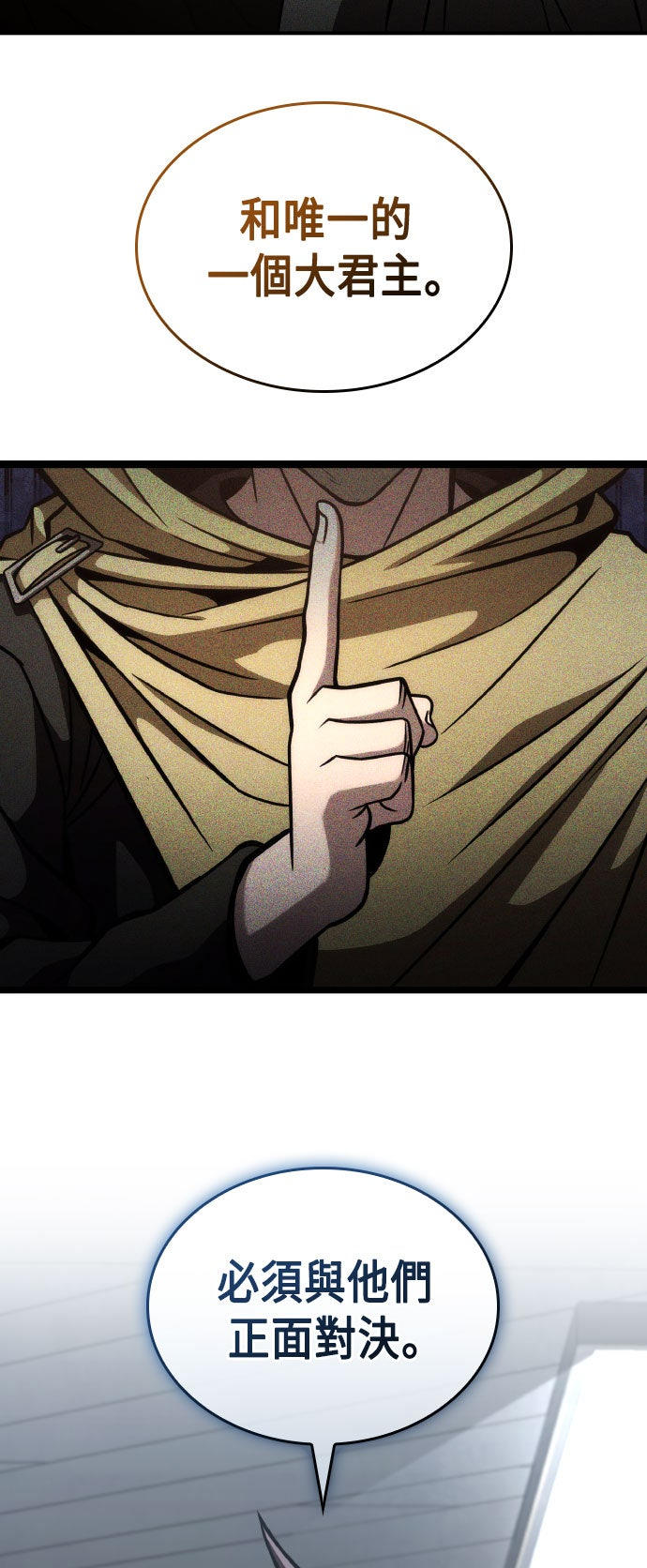 第79话37