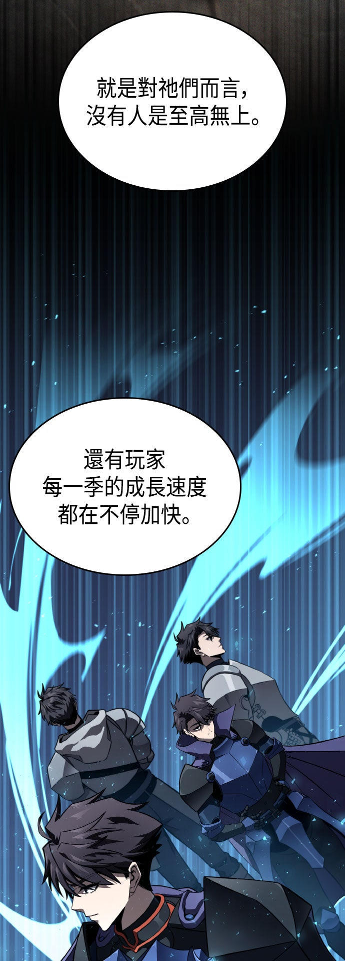 第79话43