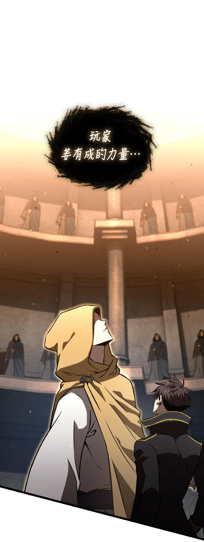 第79话5