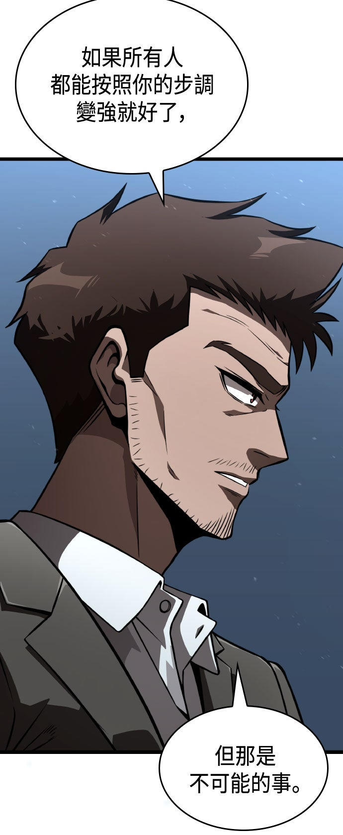 第79话51