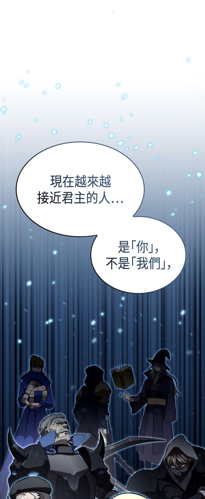 第79话52