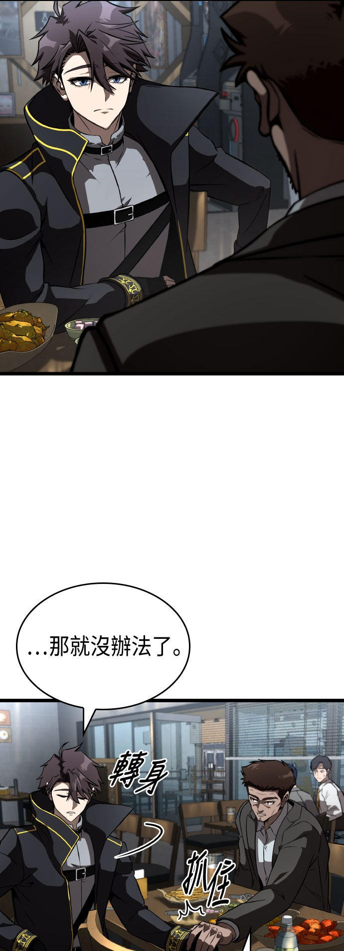 第79话55