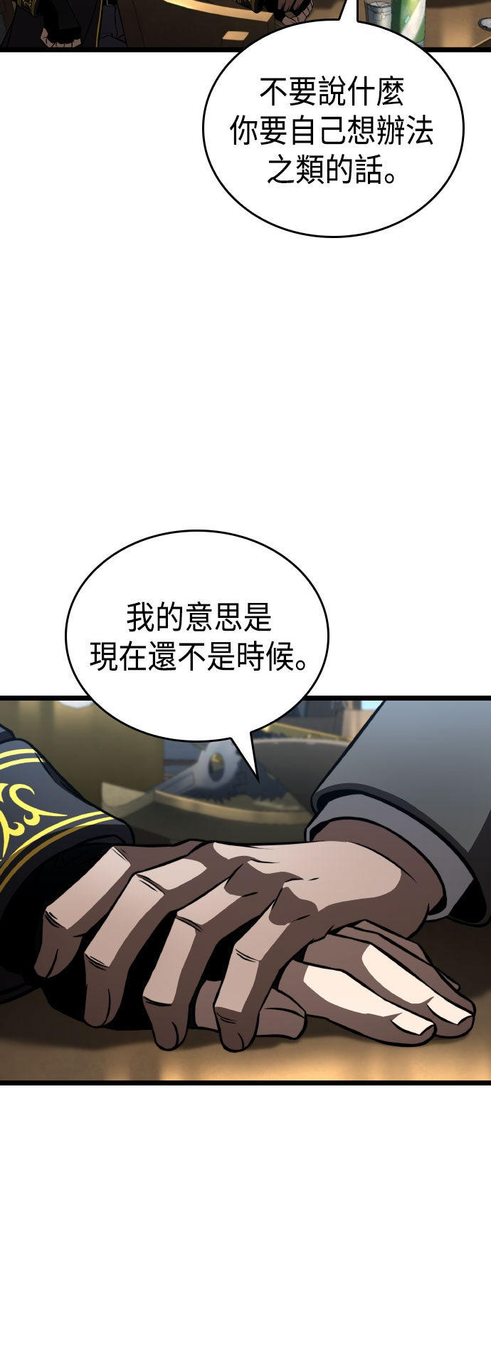 第79话56