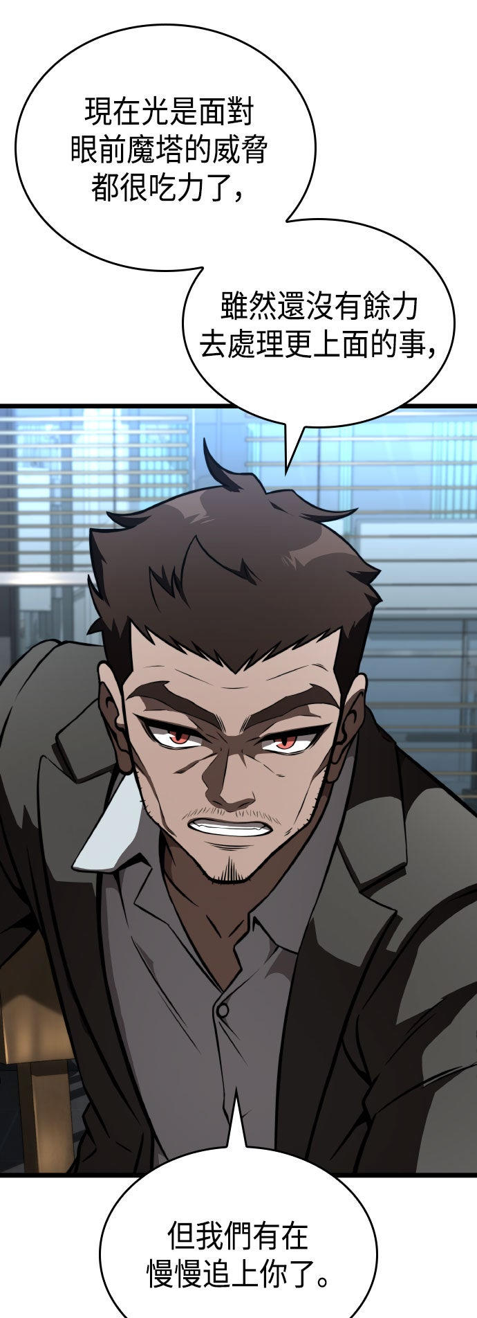 第79话57