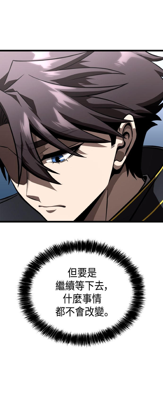 第79话59