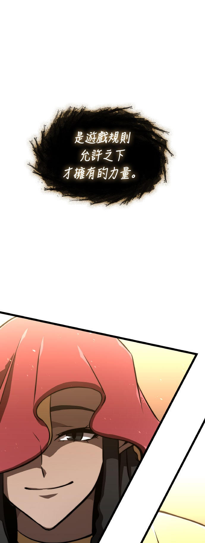 第79话6