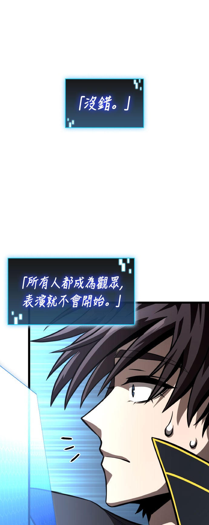 第79话60