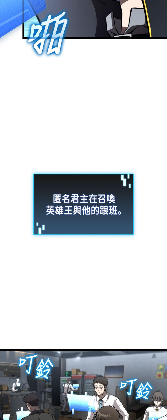 第79话61