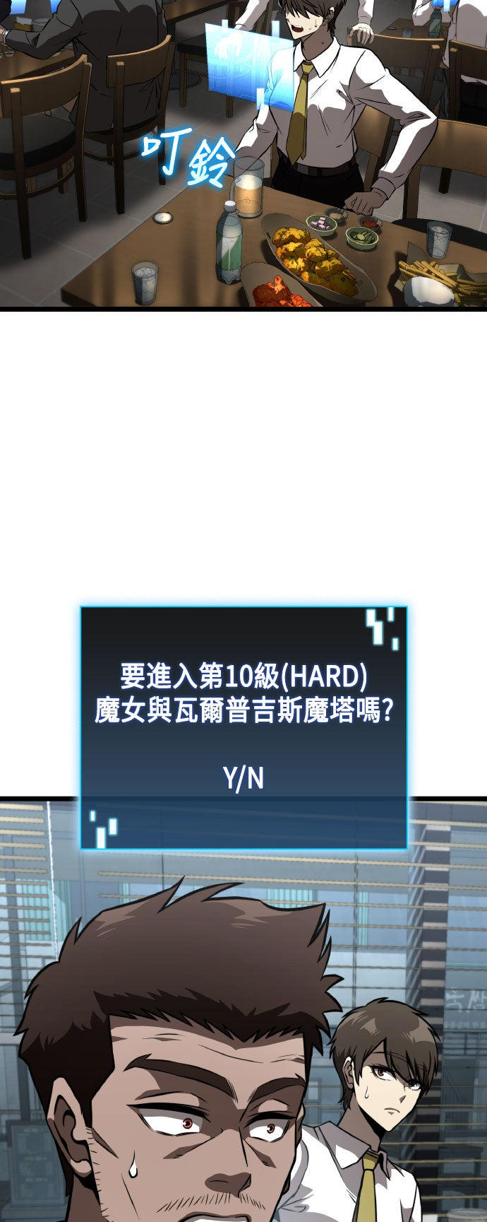 第79话62