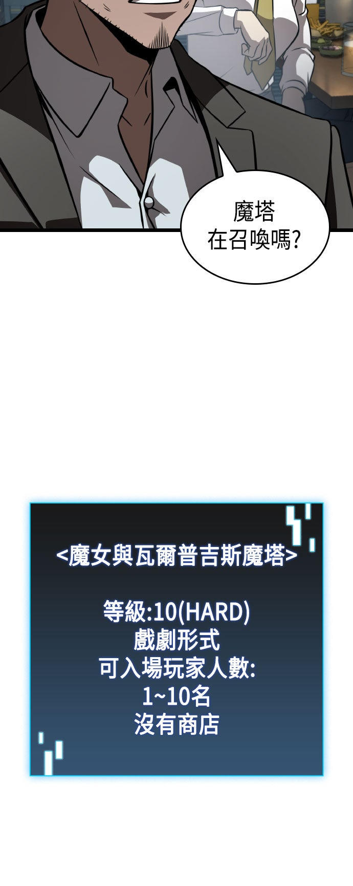 第79话63